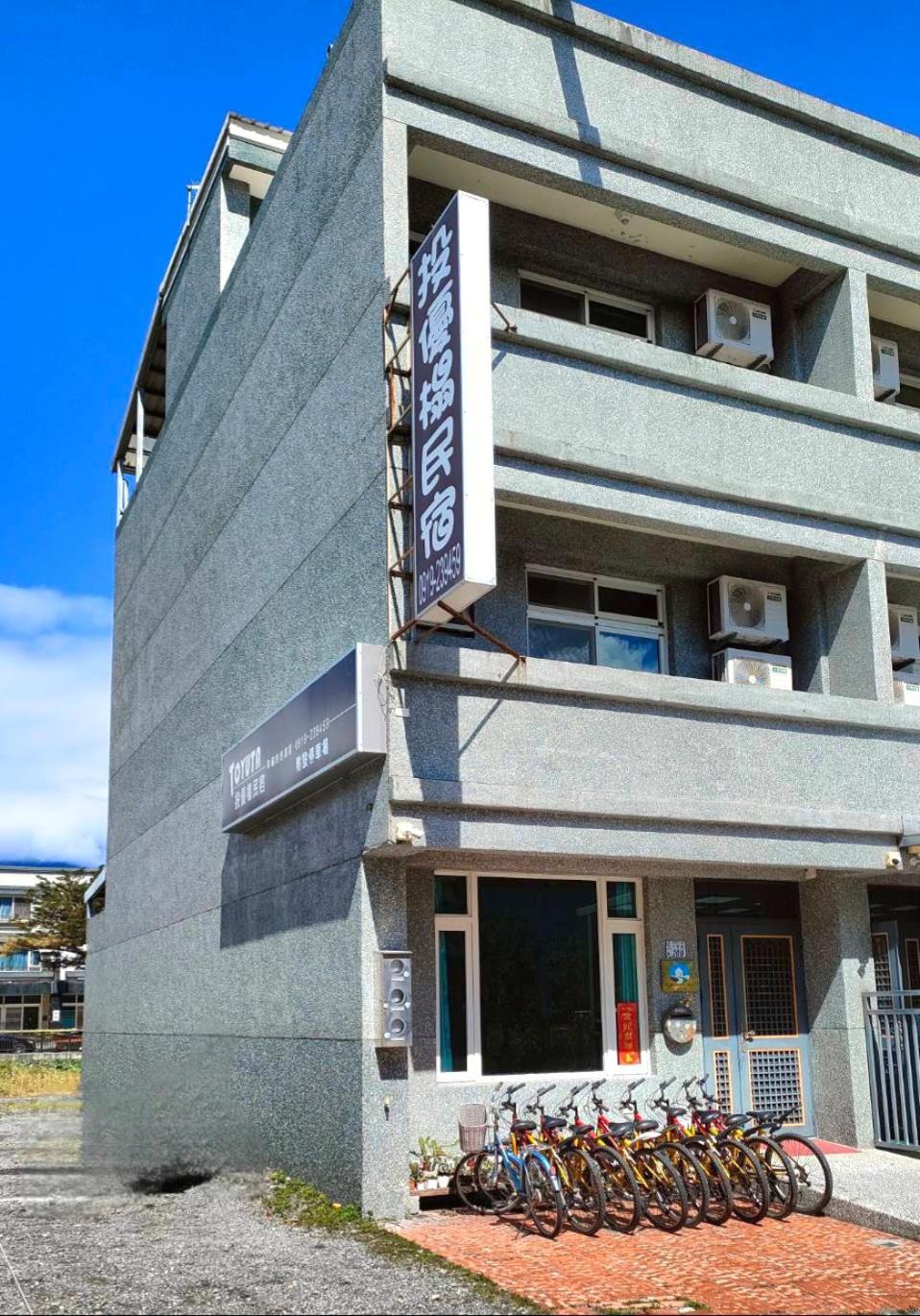 Smart Living B&B Chishang Esterno foto